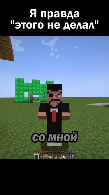 Вы же видели, это был не я! 🙂 #сарол