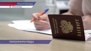 Добровольцы со всей страны выбирают Нижний Новгород для заключения военного контракта