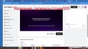 играем в чг