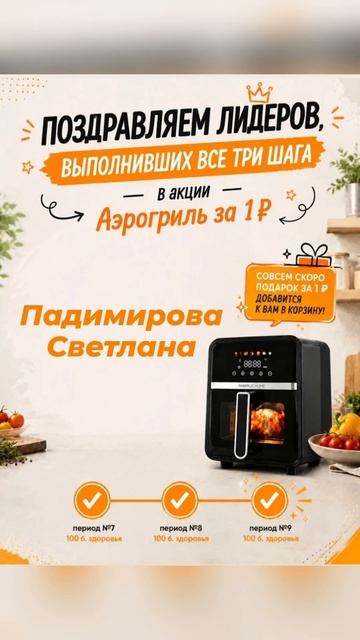 Счастливчики и обладатели подарка, Ждите фото в реалии #9179247708