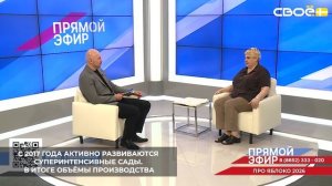 Ставрополье стало одним из регионов, сделавших рывок в садоводстве