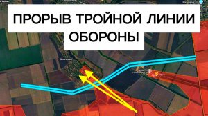 Прорыв обороны к югу от Доброполья! Военные сводки 06.07.2026