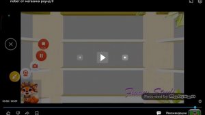 Побег от Магазина 2 Раунд