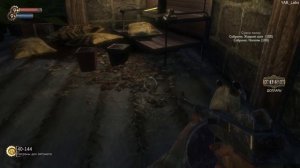 BioShock прохождение часть 5