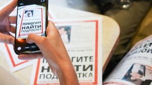 После пропажи детей в Туве пытались штурмовать дом по наводке ясновидящей