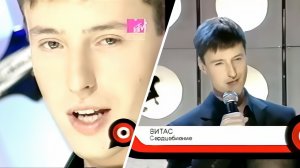 💖Витас - «Сердцебиение», 2005
