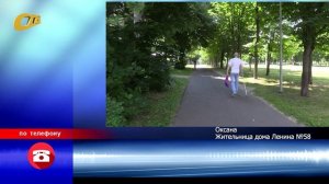 ЖИТЕЛЬНИЦА ДОМА №58 ПО УЛ. ЛЕНИНА ПОЖАЛОВАЛАСЬ НА НЕАНОНСИРОВАННОЕ ОТКЛЮЧЕНИЕ ВОДЫ В ДОМЕ