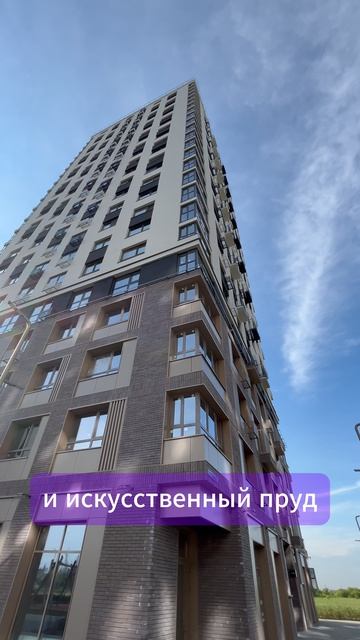 Новостройки Тюмень