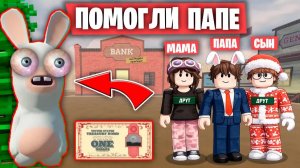 СЕМЬЯ ПОМОГЛА МНЕ НАКОПИТЬ ОБЛИГАЦИИ В МЕРТВЫХ РЕЛЬСАХ