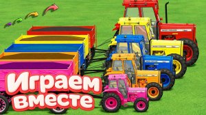 МУЛЬТИКИ ПРО РАЗНОЦВЕТНЫЕ МАШИНКИ И ТРАКТОРЫ ДЛЯ ДЕТЕЙ 🚜 ГОНКИ ТРАКТОРОВ ДЛЯ ДЕТЕЙ часть 68