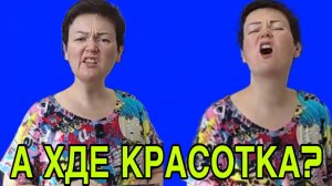 ВОТ ЭТО ЕЁ ПЛЮЩИТ. ПИРАТСКАЯ ЖИЗНЬ. ОБЗОР.