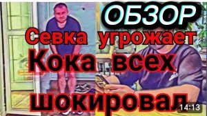 САМВЕЛ АДАМЯН, КОЛЯ ВСЕХ ШОКИРОВАЛ, КРОССОВКИ НЕ ПО РАЗМЕРУ..