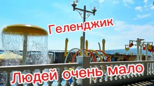 Геленджик провальный сезон 2026
