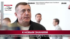 «Наш день»: 6 июля 2026