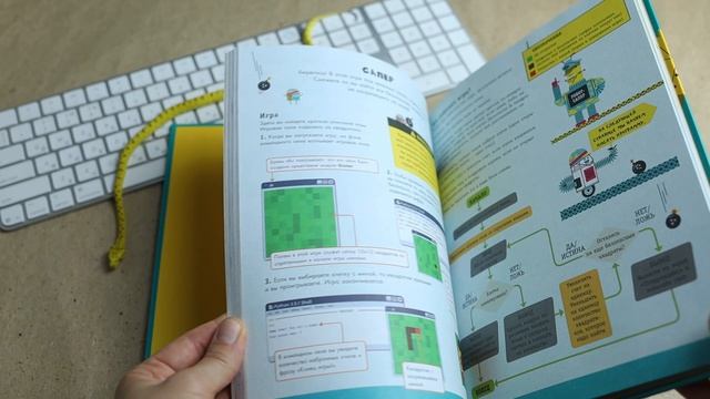 Python для детей. Курс для начинающих смотреть онлайн