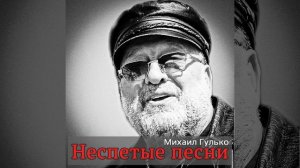 На Колыме