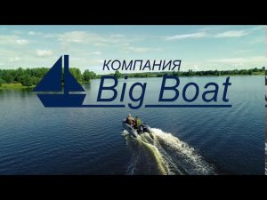 Обзор и тест-драйв лодки Ermak (Ермак) 360