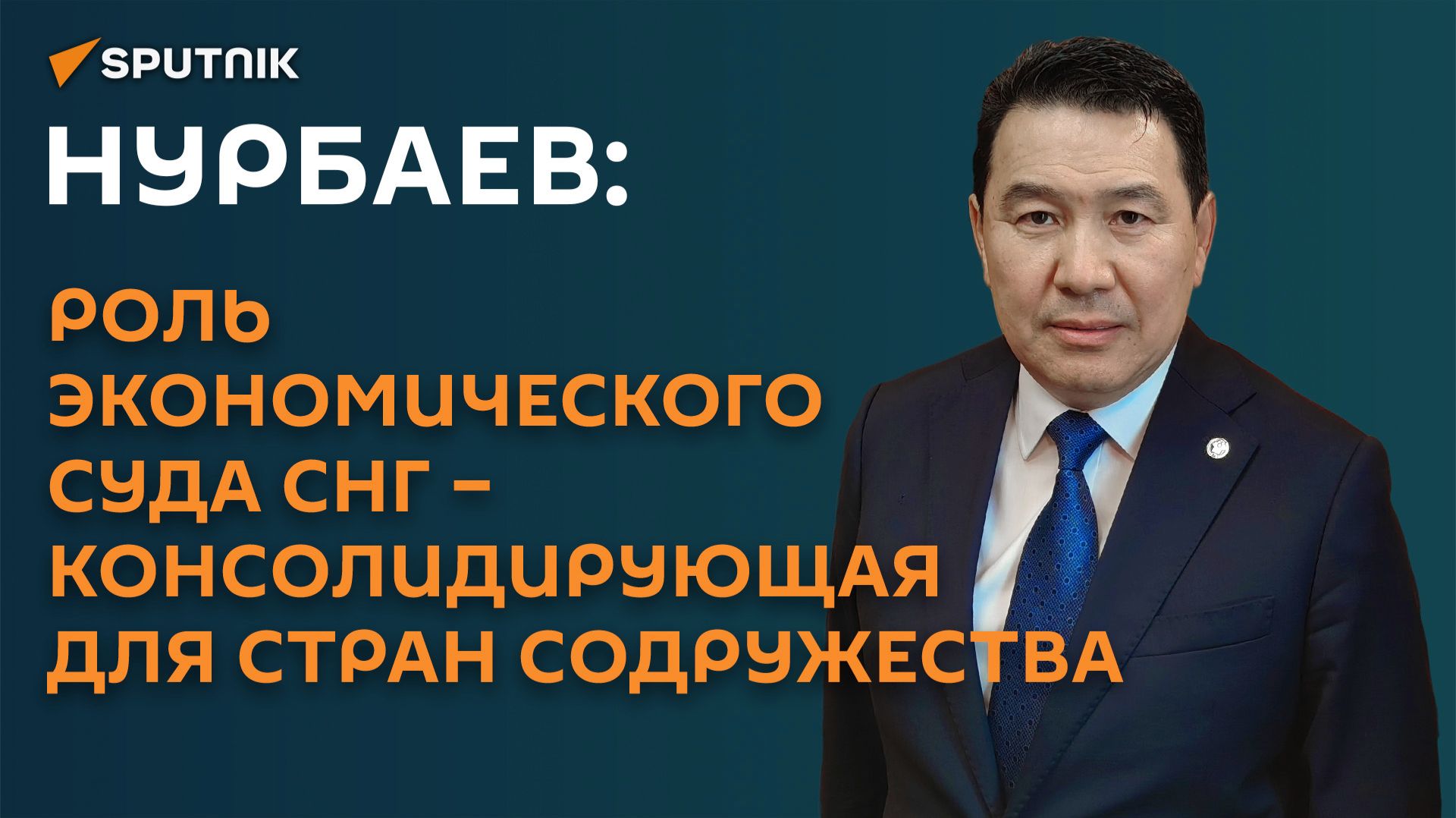 Радио