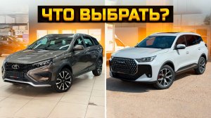 Что выбрать LADA VESTA SW CROSS или TENET T7