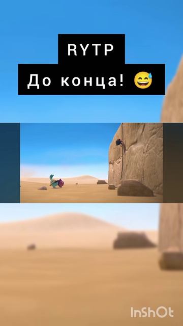 RYTP Смешарики, Дисклеймер 12+. смотреть онлайн