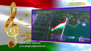 Начало эфира после профилактики (ТМТ Шаҳнавоз HD (Таджикистан), 06.07.2026)