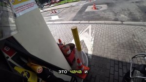 Квест по заправкам ⛽️