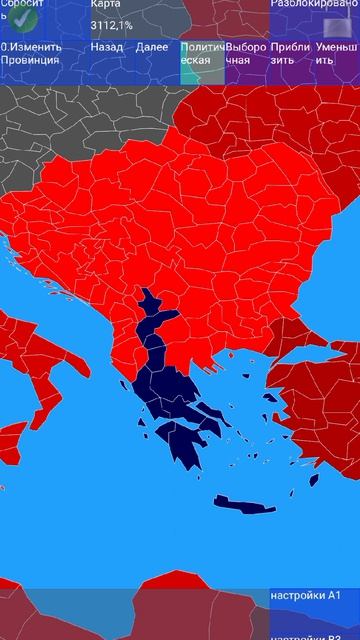 карпатская республика захватывает мир 2 часть
