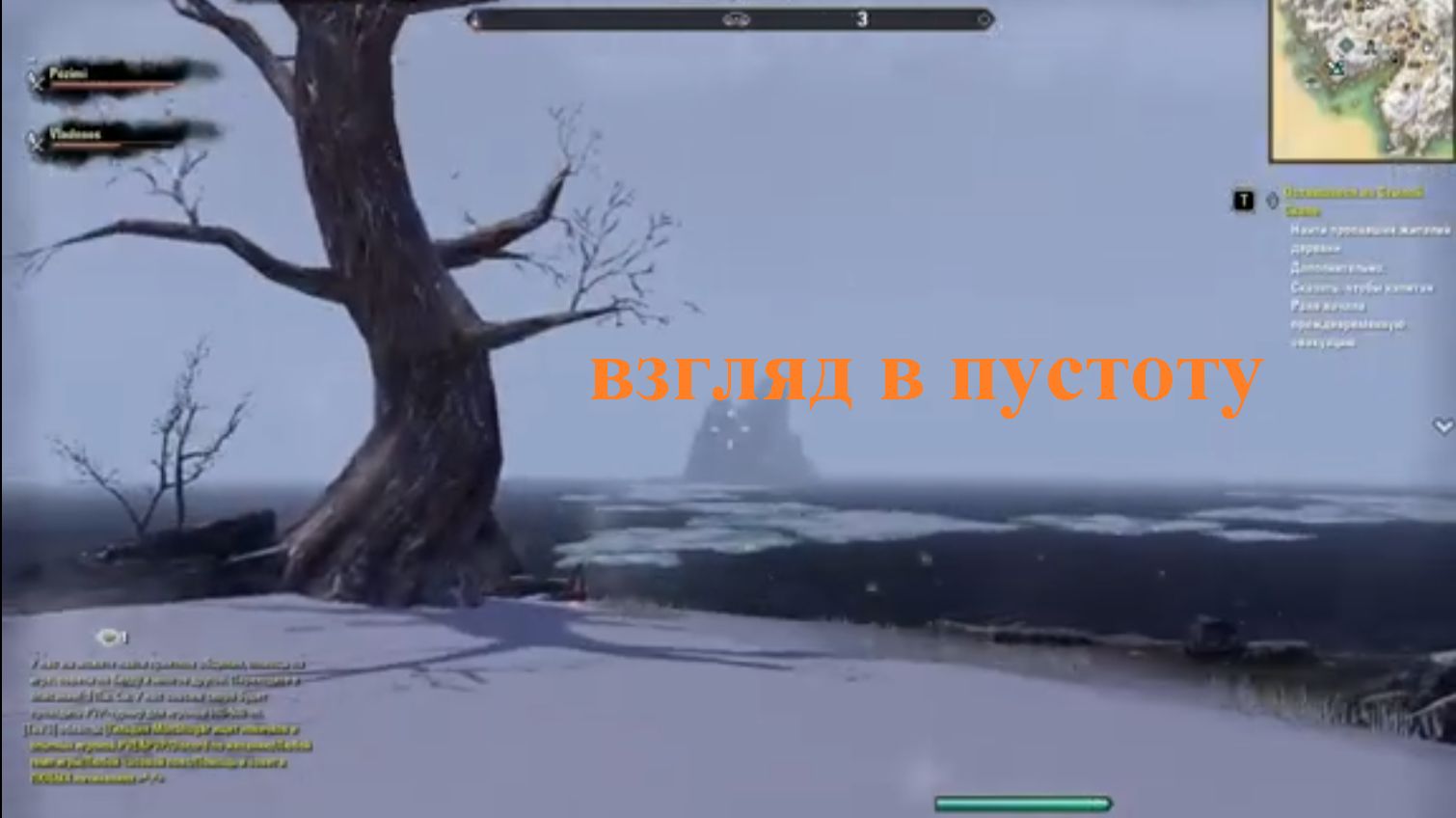 Компанейский мультиплеер - TESO: Мы прошли или не прошли? (+18)