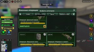 ОБЗОР ВСЕХ ЛЕТАЮЩИХ СУДОВ В ВАР ТАЙКУН РОБЛОКС!