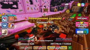 НЕ ЗАХОДИЛ 167 ЧАСОВ! ПРОКАЧАЛ МАКСИМАЛЬНЫЙ УРОВЕНЬ и ВСЕ ЭТАПЫ в +1 KEYBOARD ESCAPE В РОБЛОКС!
