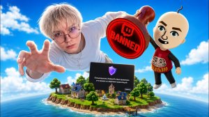 ДРЕЙК ПОЛУЧИЛ БАН на ТВИЧЕ ЗА ТО ЧТО ТРОЛЛИЛ ВОВКУ в TOMODACHI LIFE #5