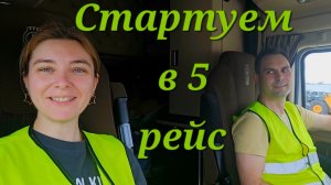 42. AV в траке. Начало 5 каденции.