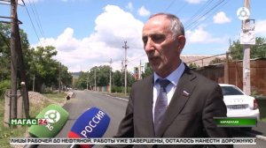 В Карабулаке по федеральной программе благоустроили четыре улицы