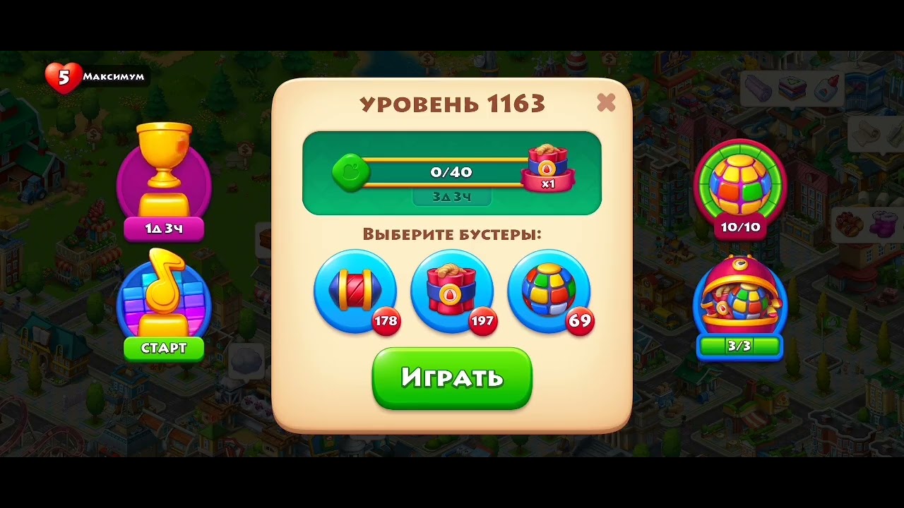 Как заработать доллары в Township? Лёгкие способы и советы 🤑🤑🤑 смотреть онлайн
