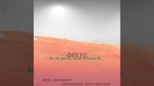 Сочи