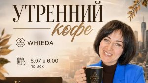 ВАШ ПЕРСОНАЛЬНЫЙ КОД УСПЕХА | КСЕНИЯ МАРЧЕНКО