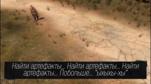 S.T.A.L.K.E.R. О чем говорят зомбированные сталкеры.