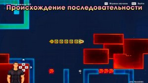 Геншин Импакт ➤ Происхождение последовательности ➤ Прохождение игры Genshin Impact