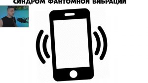 Все глюки мозга за 12 минут - реакция Градуса