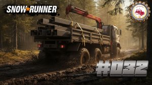 🚚ЛУЧШИЕ ВЕЗДЕХОДЫ на ТОПИ | Повреждённая АНТЕНА «Сигнал в ГОРАХ» | Мичиган (США) # 032🚛🚧