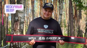 Нескучный обзор спиннинга NORSTREAM Cando-X Light 752L тест 2 -10 г // Стримовый универсал
