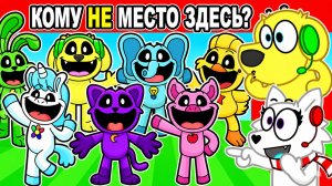 🤔 СМОЖЕМ ЛИ МЫ ПРОЙТИ ВИКТОРИНУ ПО УЛЫБАЮЩИМСЯ ЗВЕРЯТАМ?! ВСЕ УРОВНИ! РОБЛОКС! ROBLOX!