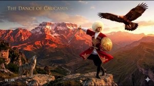 Горы зовут в дал 🔥 Лезгинка Кавказа | Пандур. | Folk Caucasus Music #Lezginka #FolkMusic