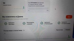 Спасибо за поддержку.