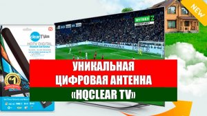 ❕ АНТЕННА ИЗ АНТЕННОГО КАБЕЛЯ СВОИМИ РУКАМИ