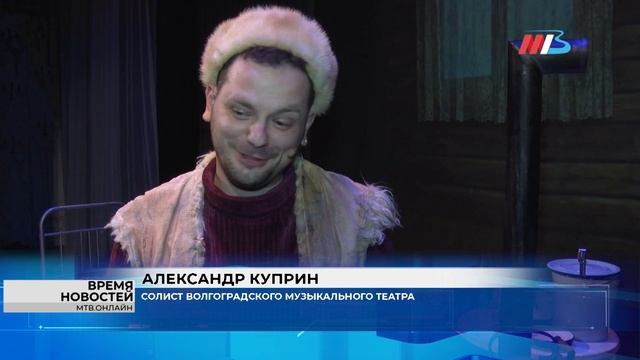 «Девчата» по-волгоградски: в музтеатре готовят премьеру 95-го сезона смотреть онлайн