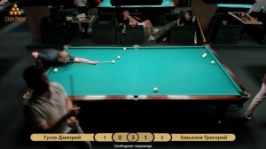 Гусев Дмитрий vs Завьялов Григорий