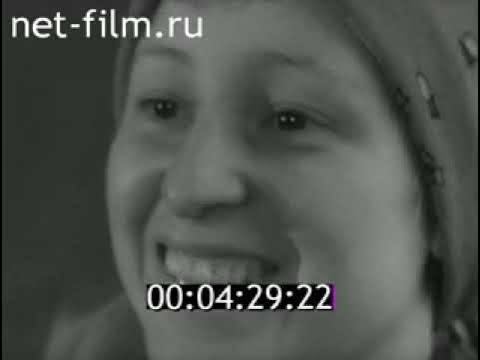 Советский Урал № 36 Дом (1987) смотреть онлайн