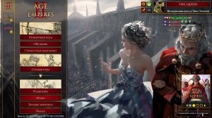 Age of Empires II: DE. Надо бы поиграть.