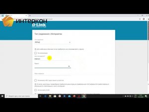 Базовая настройка D-link DIR 615s